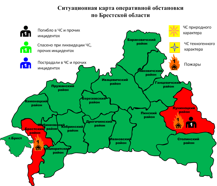 Сводка с 06-00 20.11.2024 г. до 06-00 21.11.2024 г.