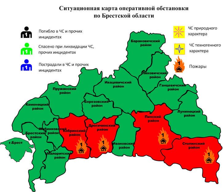 Сводка с 06-00 09.11.2024 г. до 06-00 10.11.2024 г.