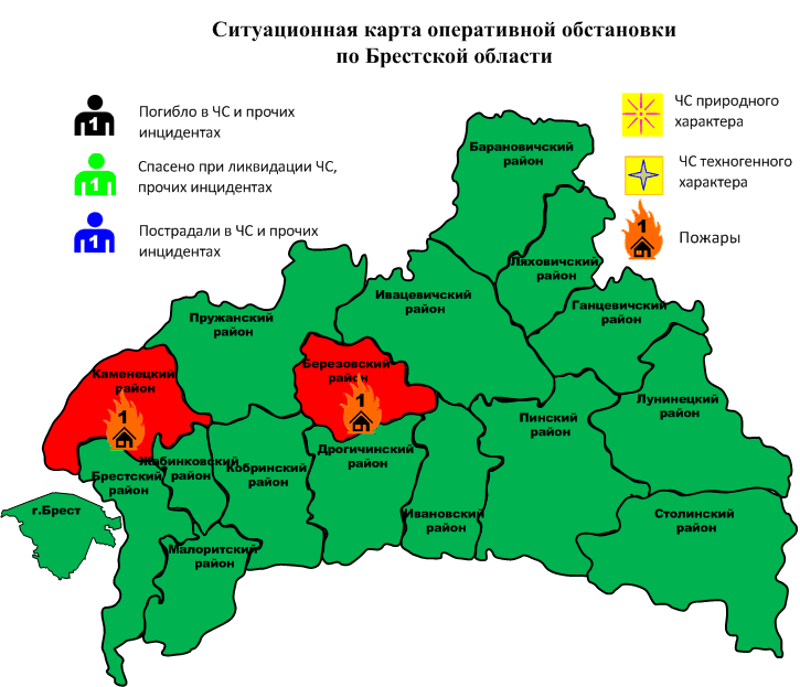 Сводка с 06-00 01.11.2024 г. до 06-00 02.11.2024 г.