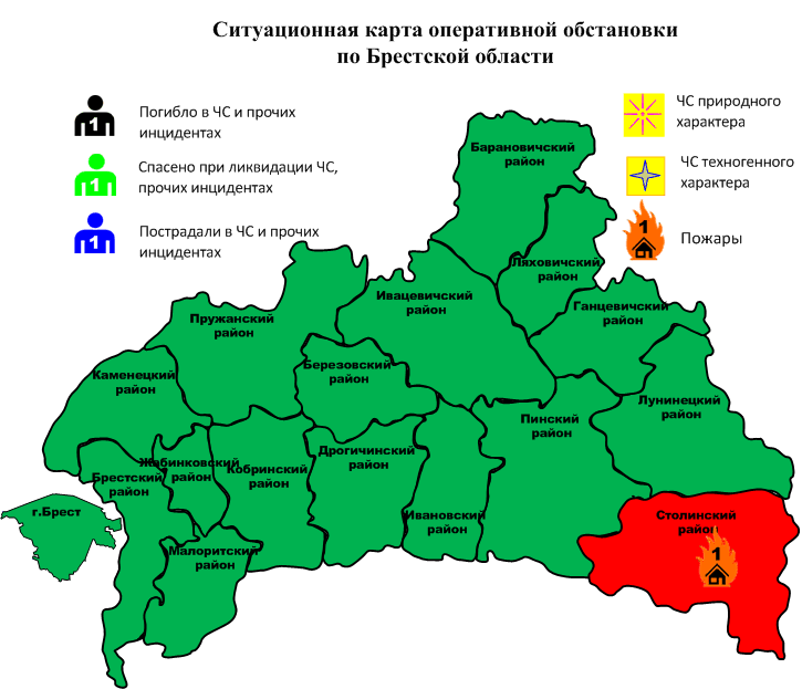 Сводка с 06-00 08.10.2024 г. до 06-00 09.10.2024 г.