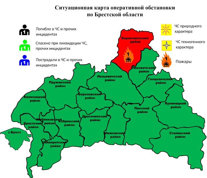 Сводка с 06-00 01.10.2024 г. до 06-00 02.10.2024 г.