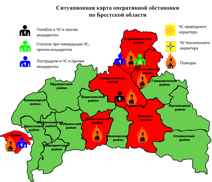 Сводка с 06-00 08.10.2022 г. по 06-00 09.10.2022 г.