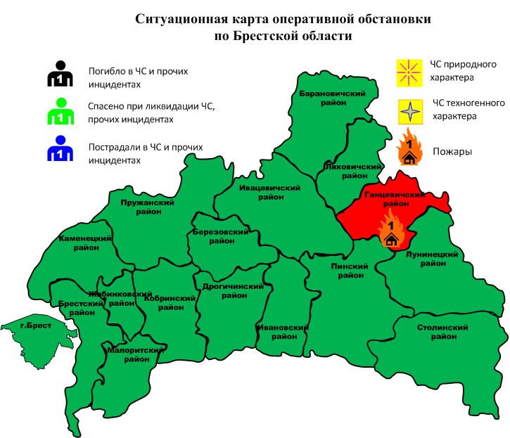 Сводка с 06-00 13.11.2024 г. до 06-00 14.11.2024 г.