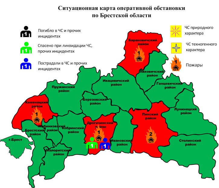 Сводка с 06-00 19.12.2024 г. до 06-00 20.12.2024 г.