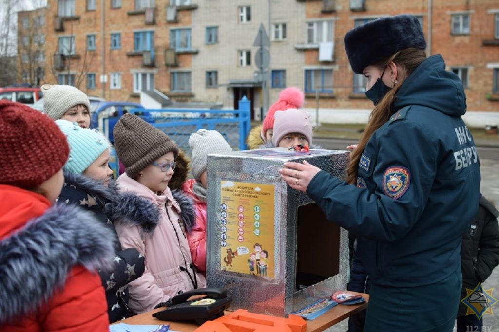 Пожарная безопасность в архиве. День безопасности. День безопасности 26 апреля.